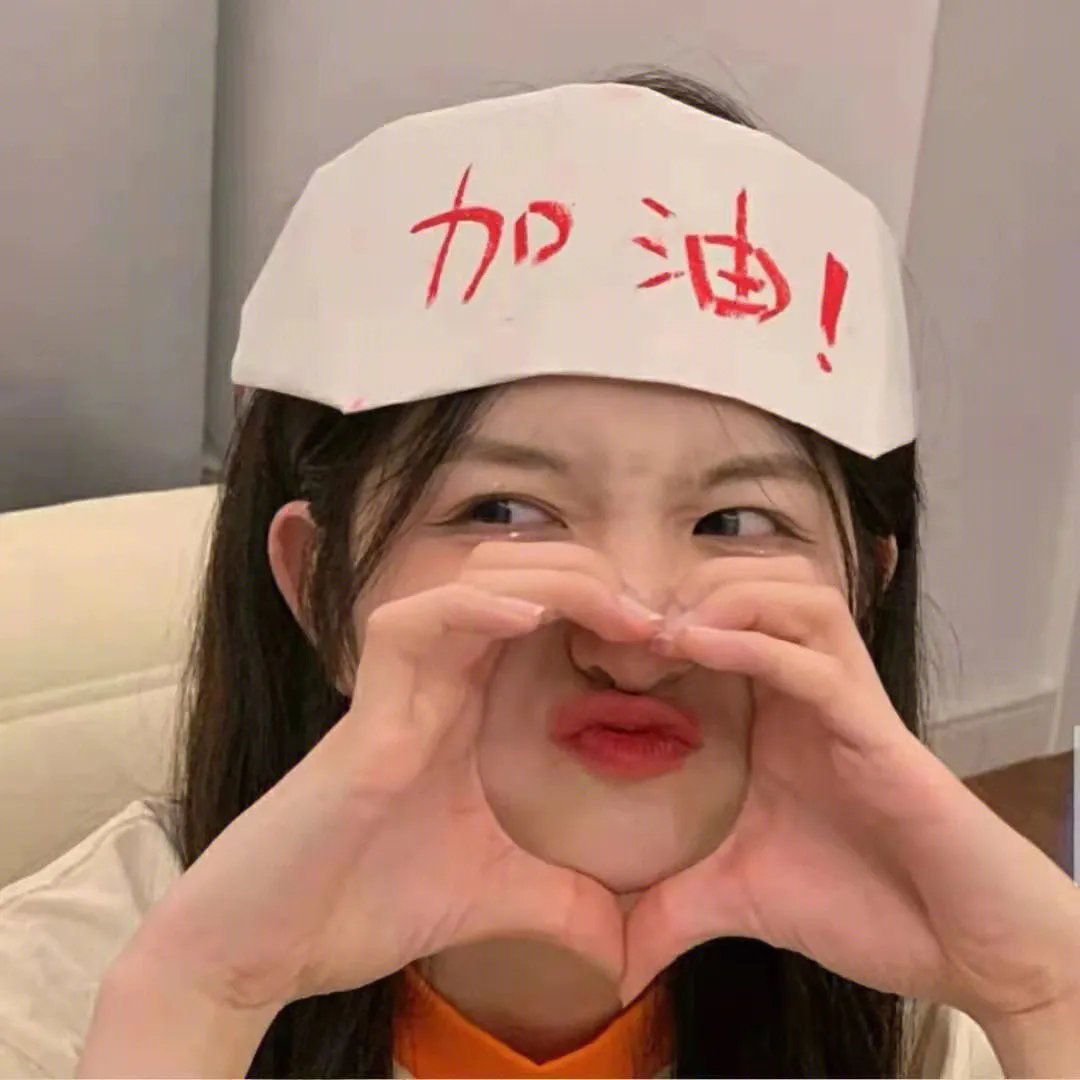杀了我吧